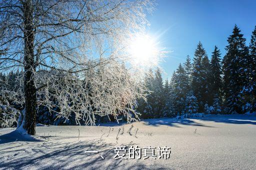 爱你久久久,深情厮守：爱你千年