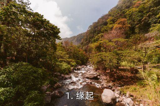 白马涧生态园,白马涧：打造可持续发展的生态旅游新地标